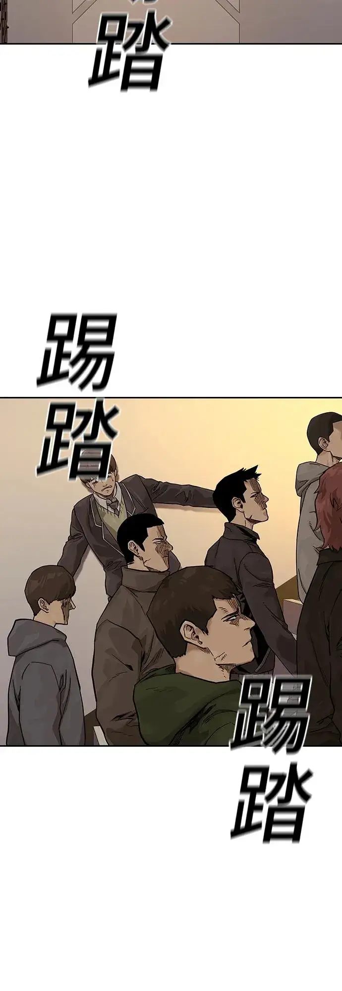 《街头生存手册》[第2季] 第1话图75