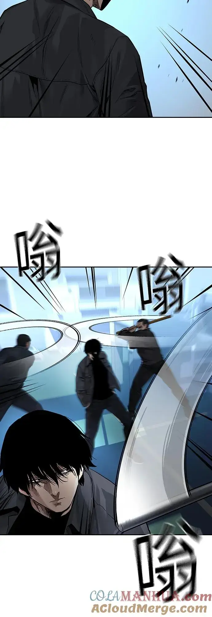 《街头生存手册》[第2季] 第2话图25