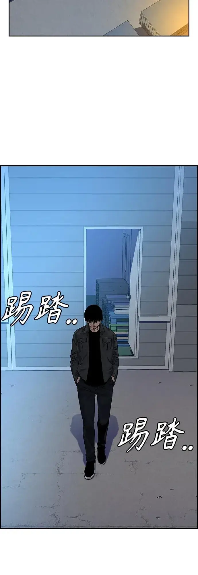 《街头生存手册》[第2季] 第3话图11