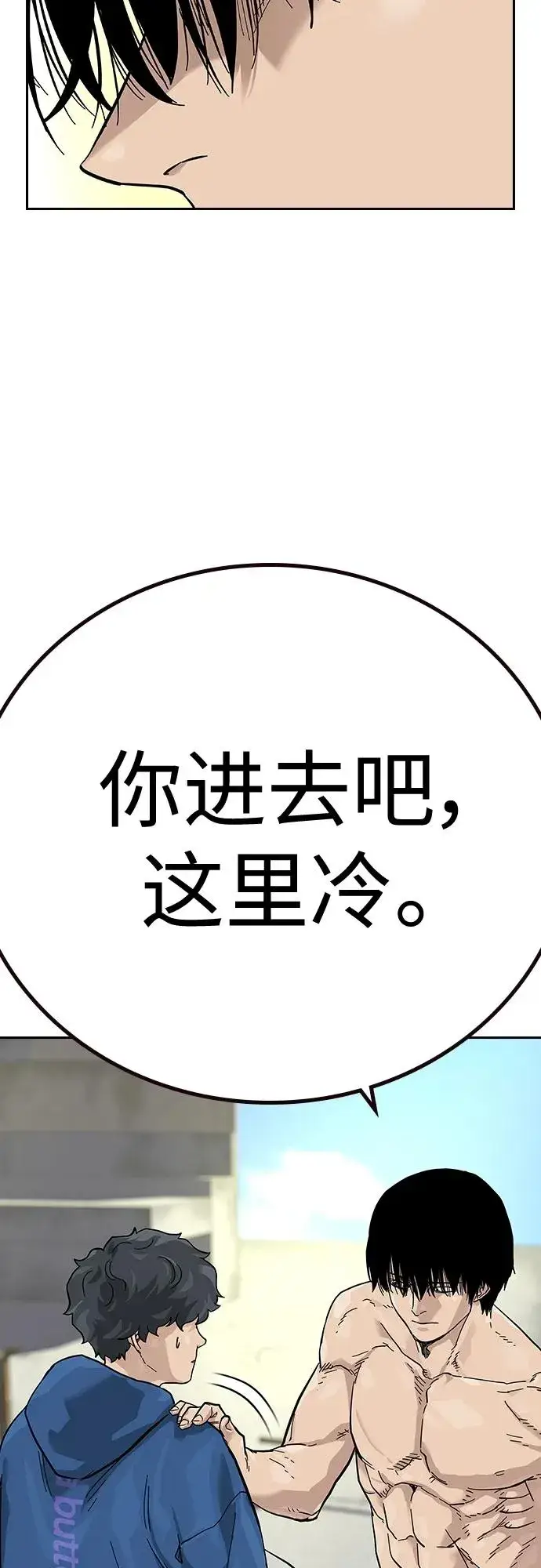 《街头生存手册》[第2季] 第3话图67