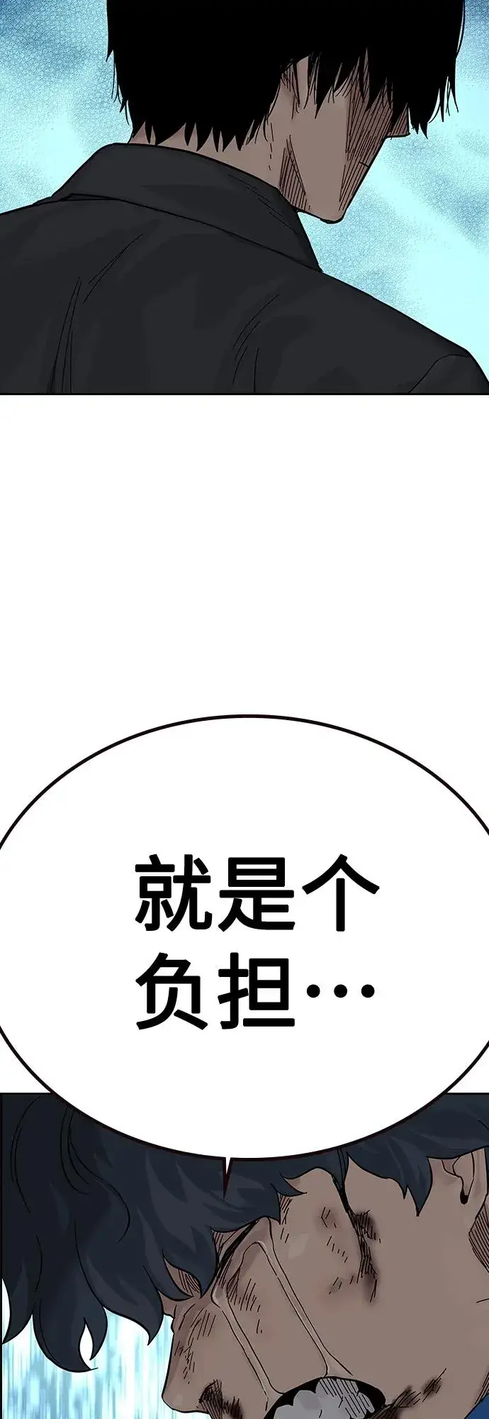 《街头生存手册》[第2季] 第4话图48