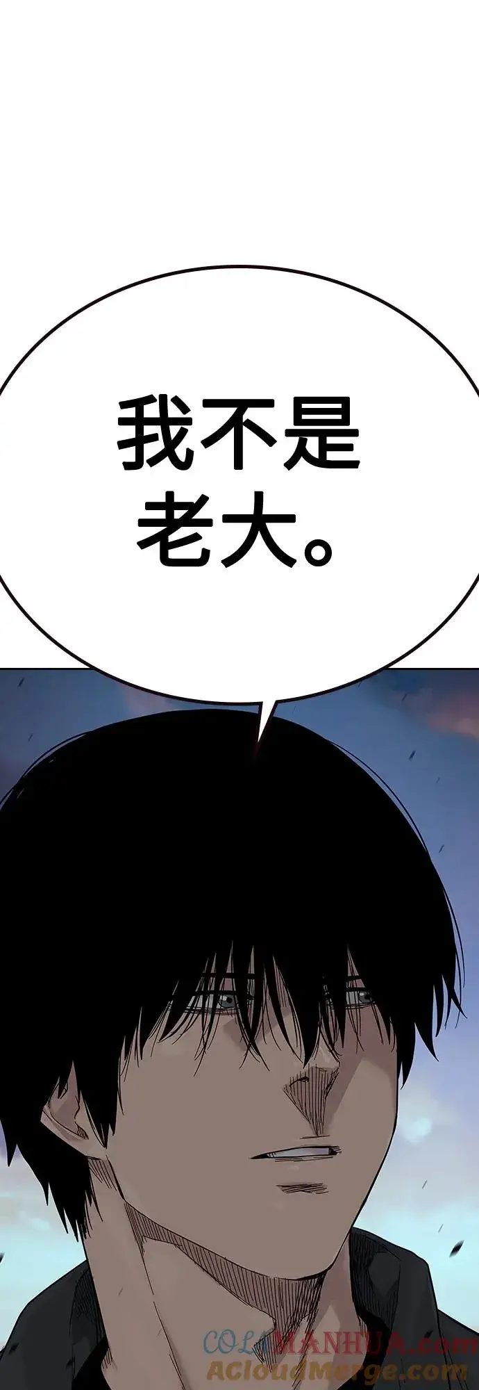 《街头生存手册》[第2季] 第4话图67
