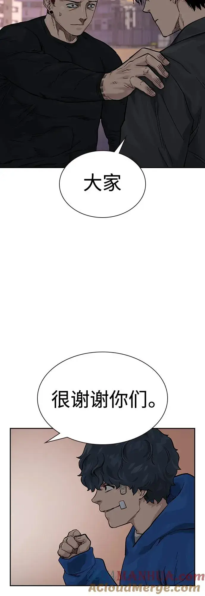 《街头生存手册》[第2季] 第5话图29