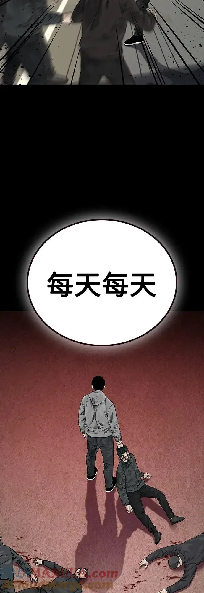 《街头生存手册》[第2季] 第5话图73