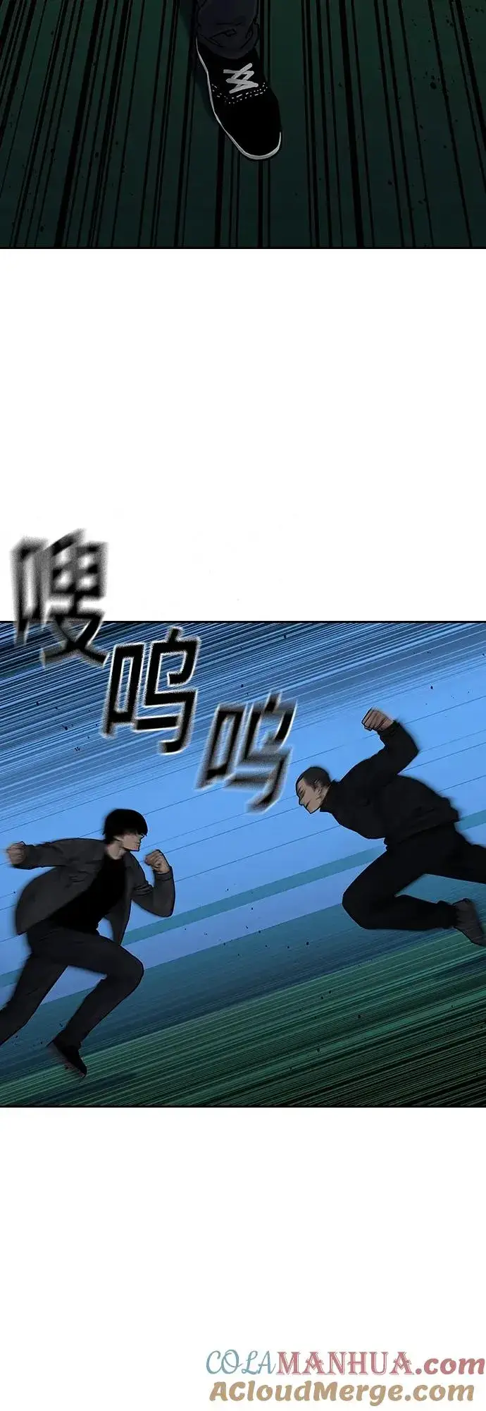 《街头生存手册》[第2季] 第6话图58