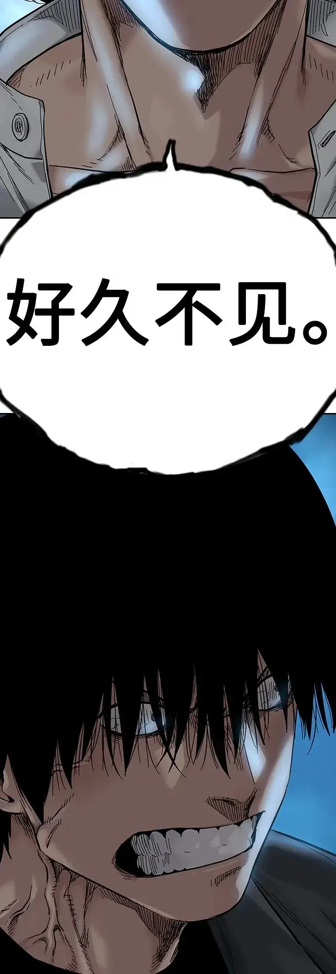 《街头生存手册》[第2季] 第9话图103