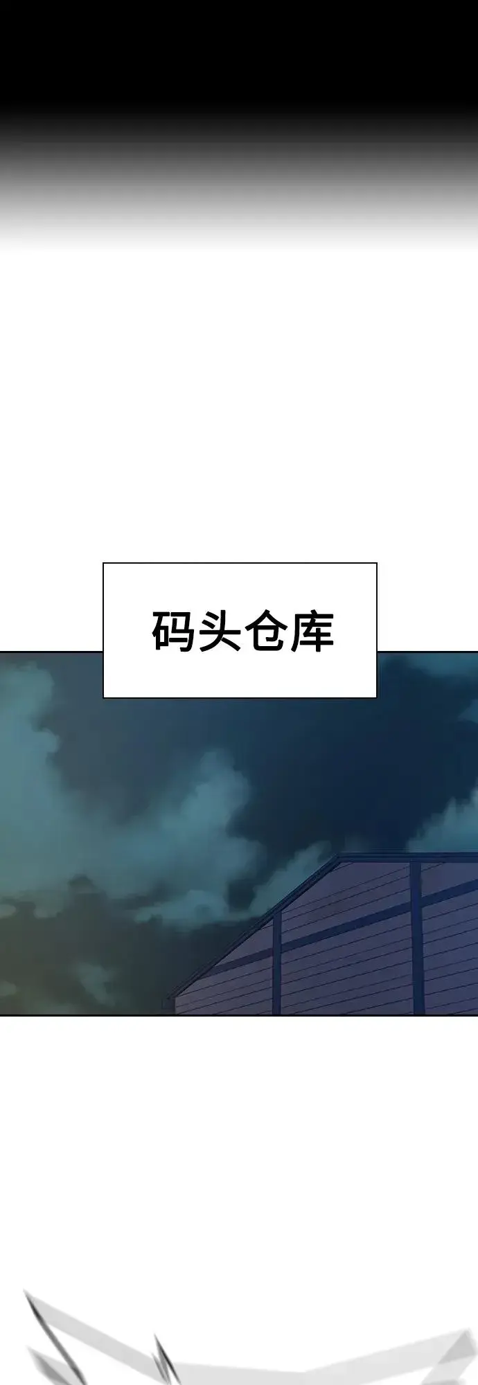 《街头生存手册》[第2季] 第9话图2