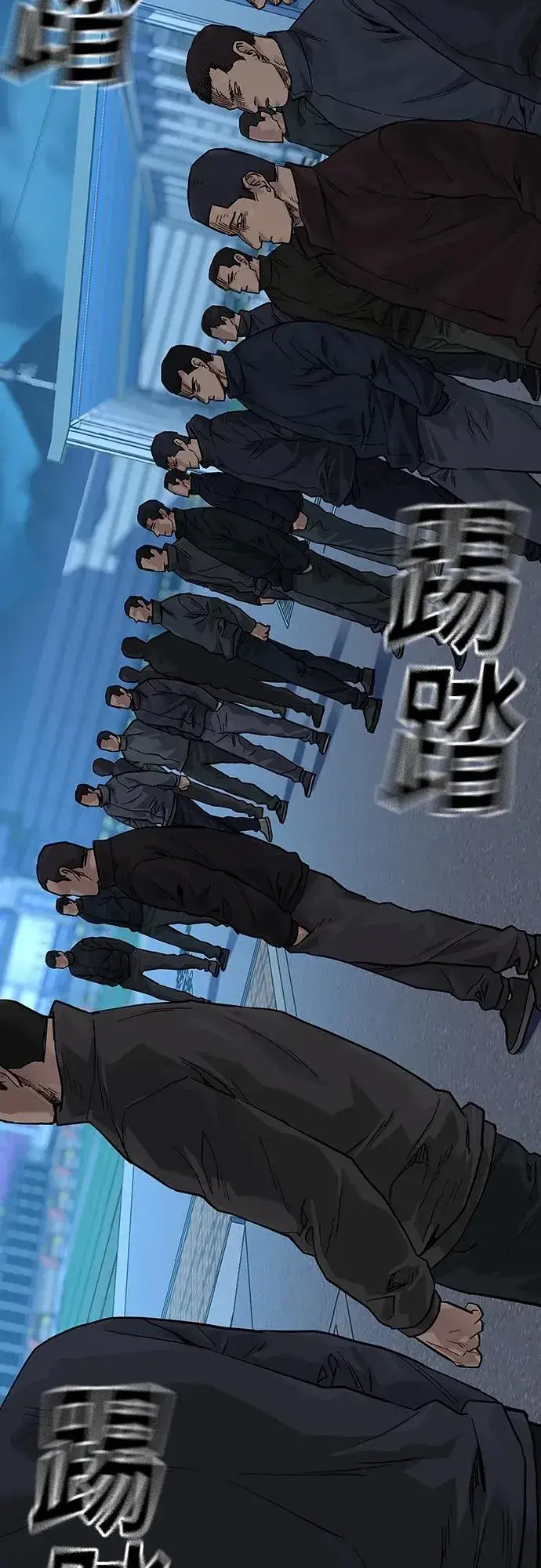 《街头生存手册》[第2季] 第9话图82
