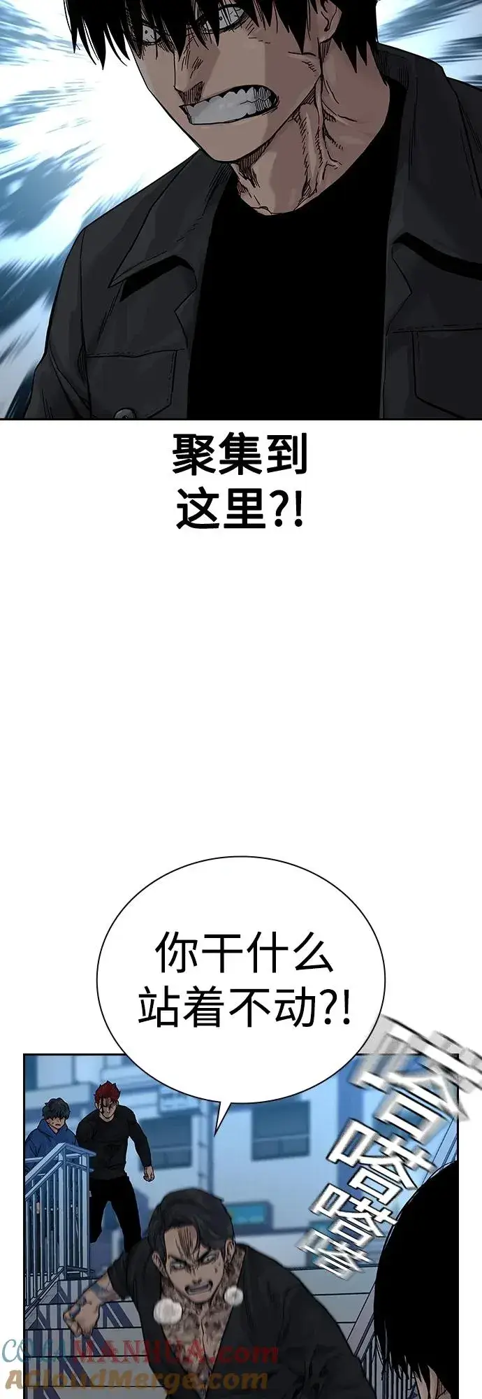 《街头生存手册》[第2季] 第9话图93