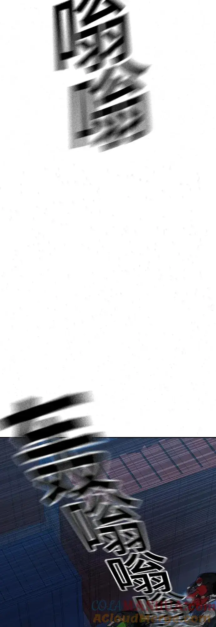 《街头生存手册》[第2季] 第10话图21