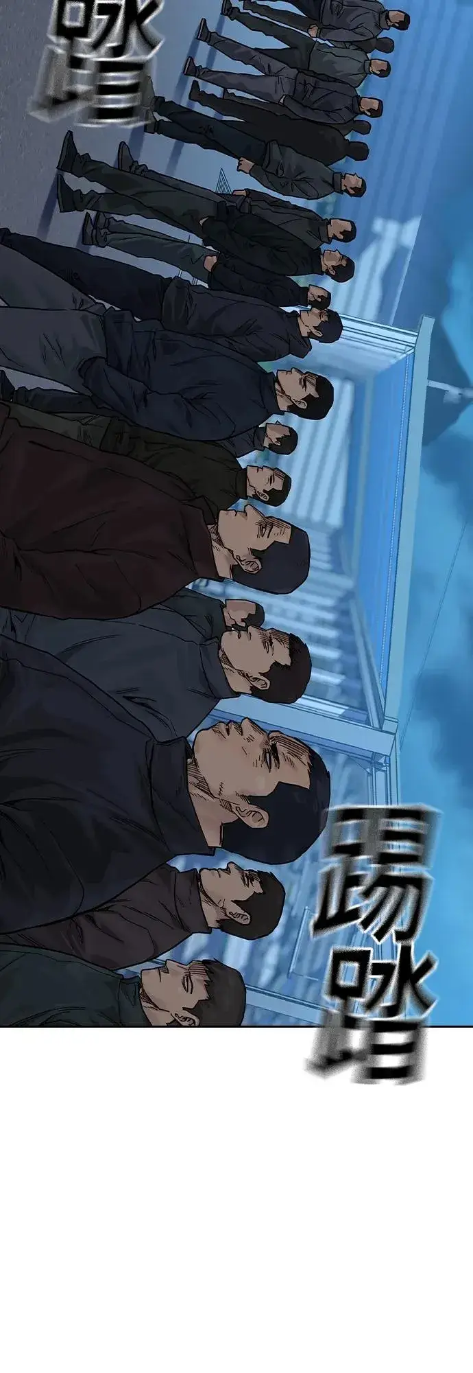 《街头生存手册》[第2季] 第10话图6