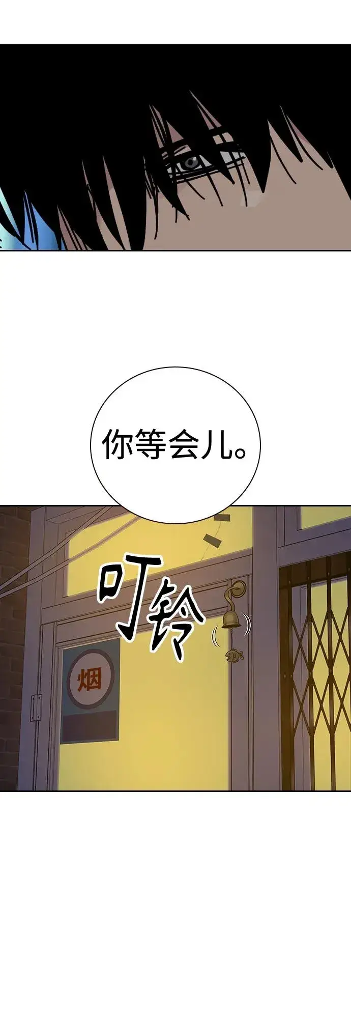 《街头生存手册》[第2季] 第13话图35