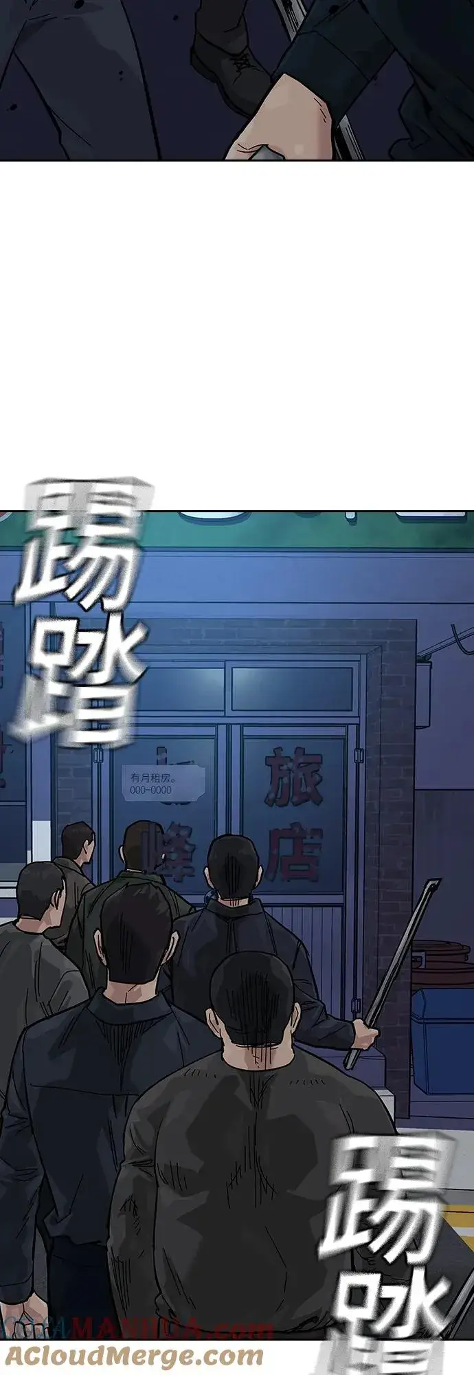 《街头生存手册》[第2季] 第13话图76