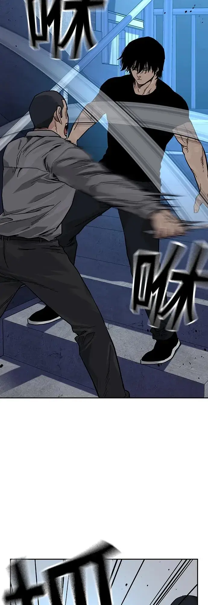 《街头生存手册》[第2季] 第14话图27