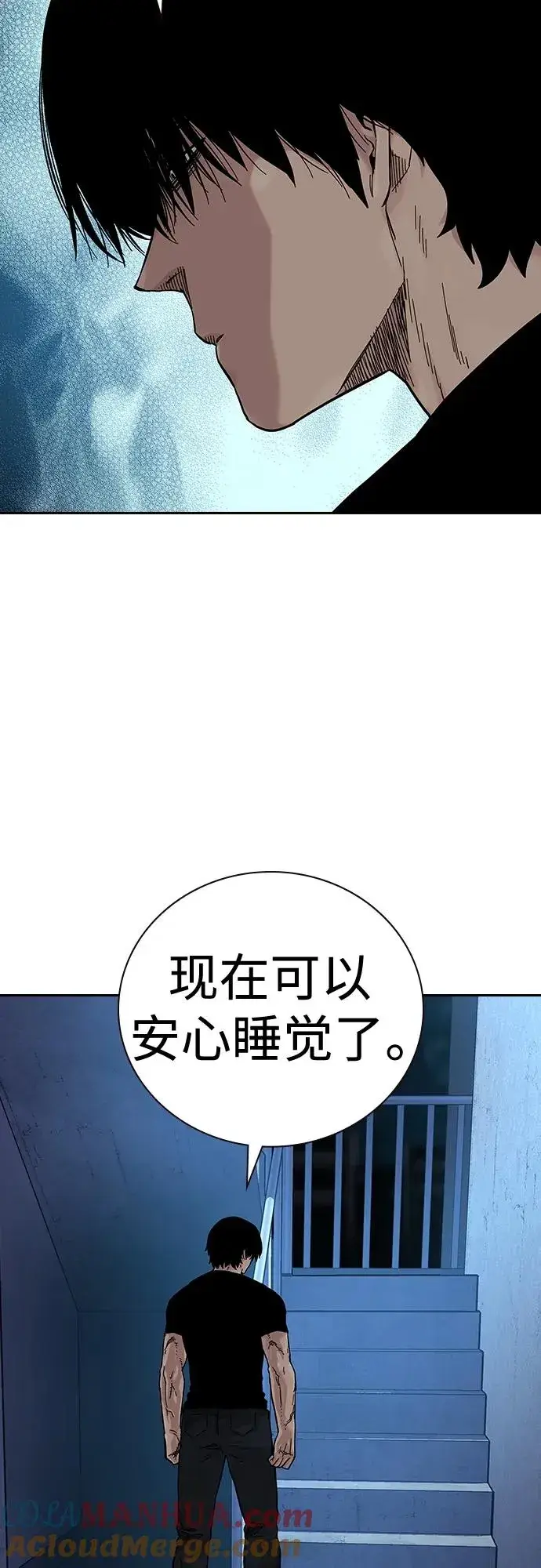 《街头生存手册》[第2季] 第14话图31