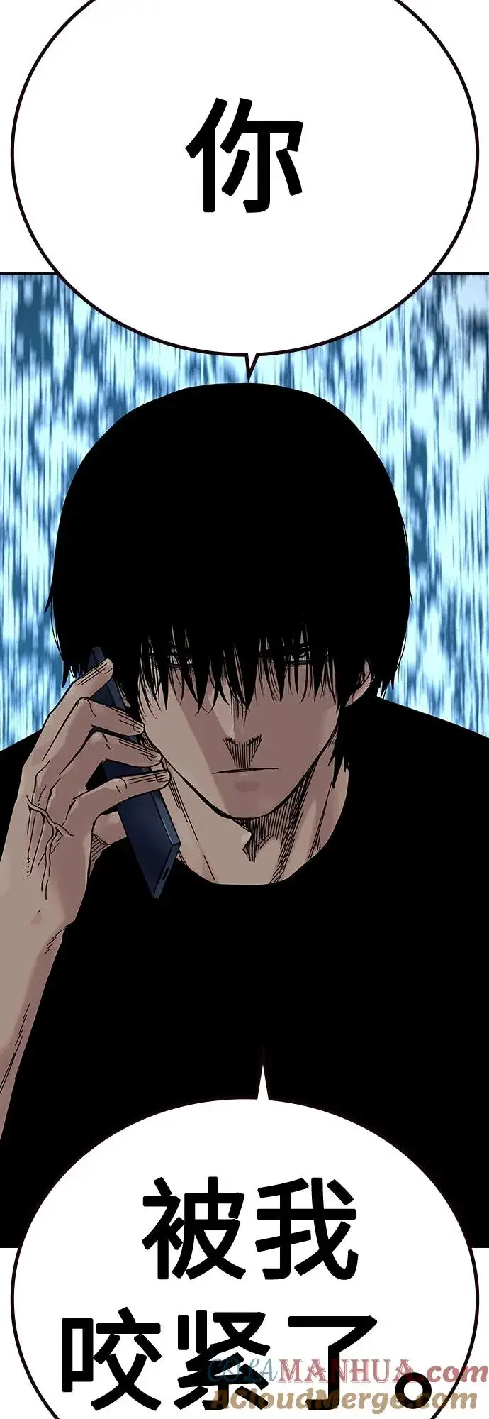 《街头生存手册》[第2季] 第14话图46