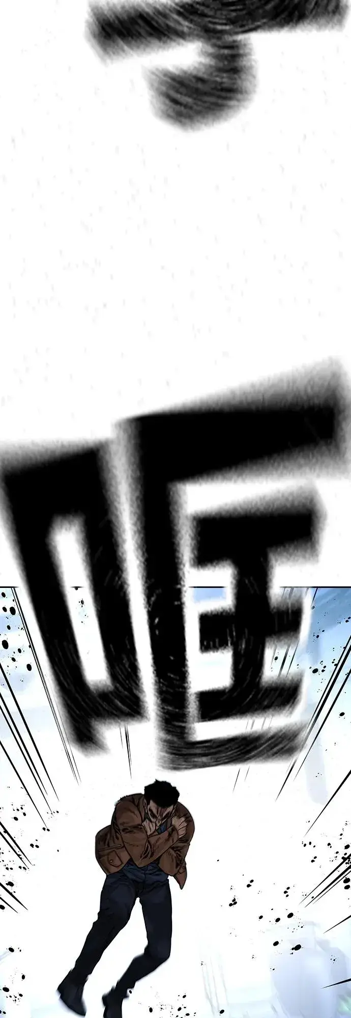 《街头生存手册》[第2季] 第14话图84