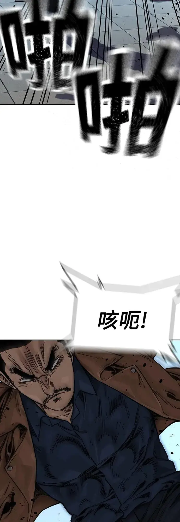 《街头生存手册》[第2季] 第15话图9