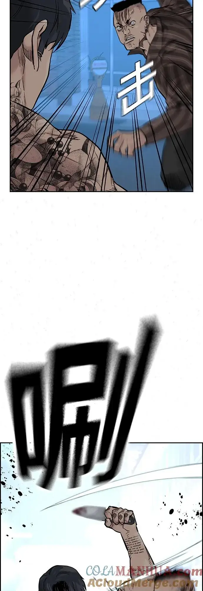 《街头生存手册》[第2季] 第16话图33