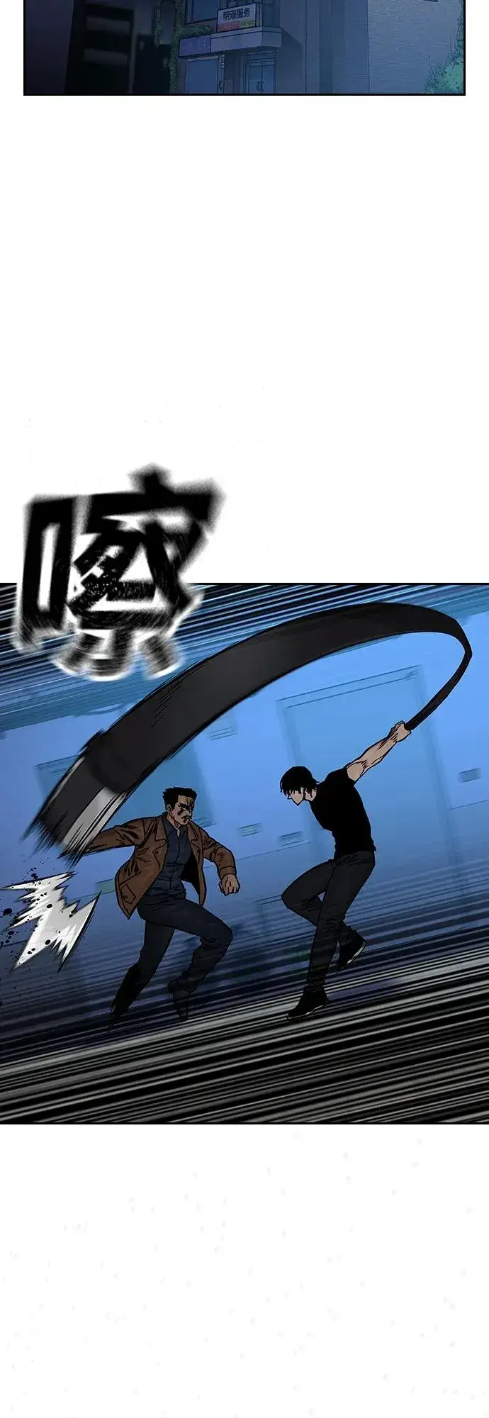 《街头生存手册》[第2季] 第16话图46