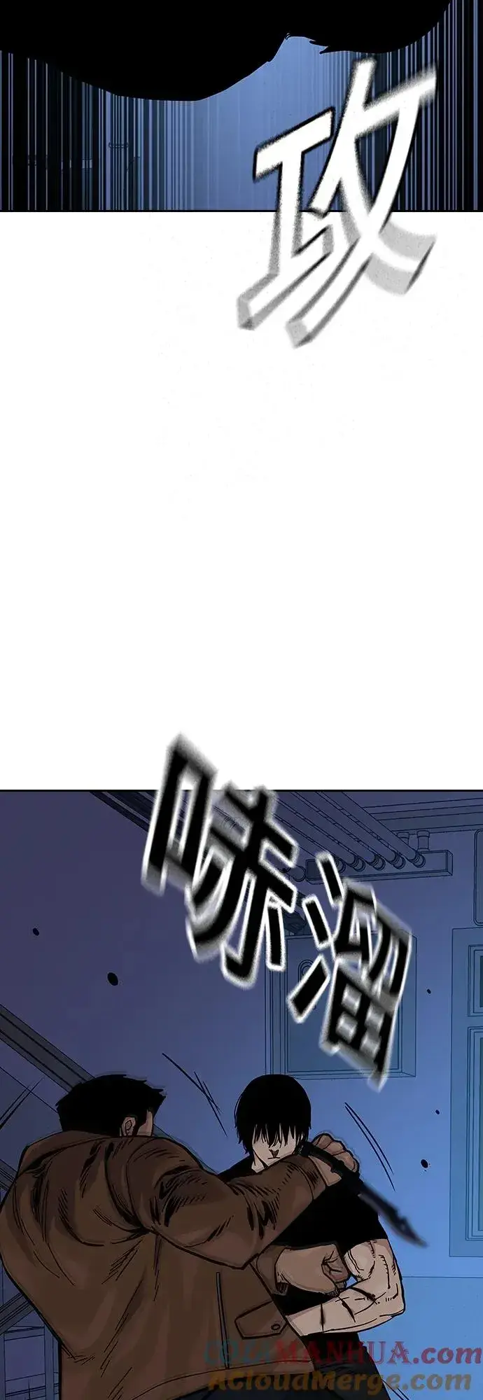 《街头生存手册》[第2季] 第16话图65