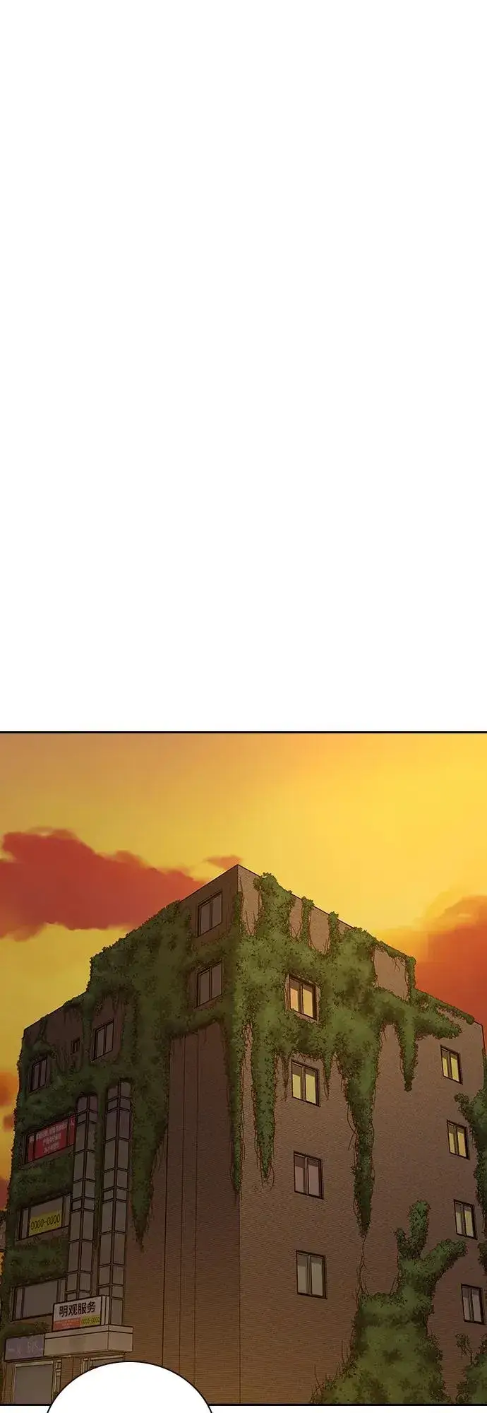 《街头生存手册》[第2季] 第19话图39