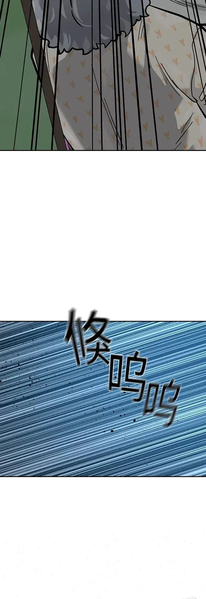 《街头生存手册》[第2季] 第19话图96