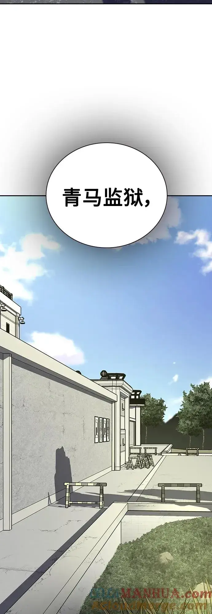 《街头生存手册》[第2季] 第21话图25