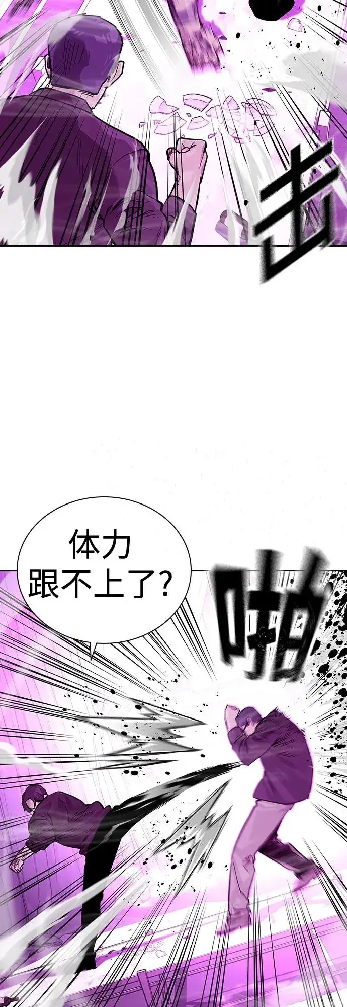 《街头生存手册》[第2季] 第24话图4