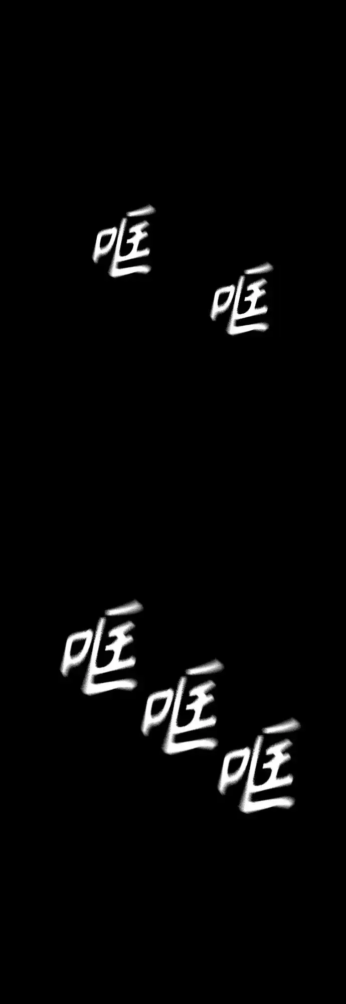 《街头生存手册》[第2季] 第25话图79