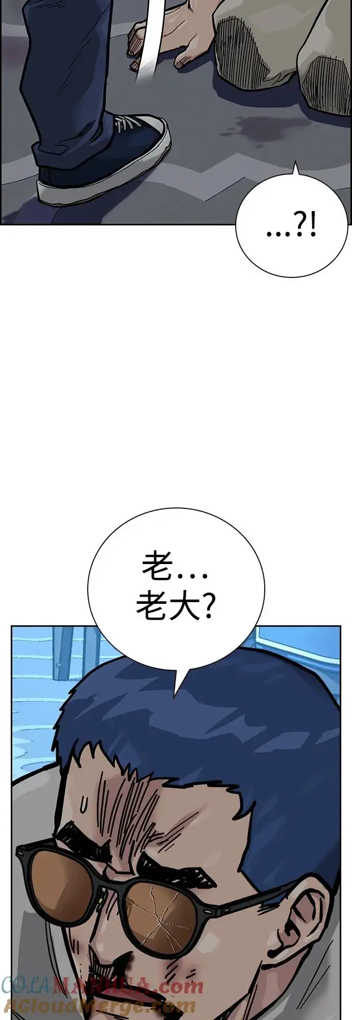 《街头生存手册》[第2季] 第26话图57