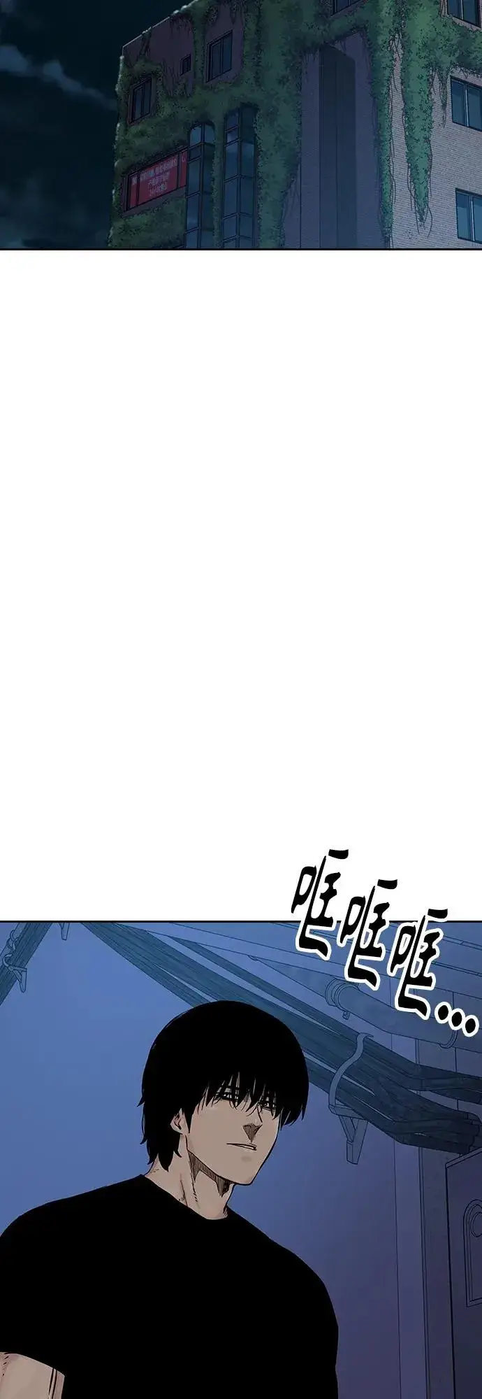 《街头生存手册》[第2季] 第27话图100