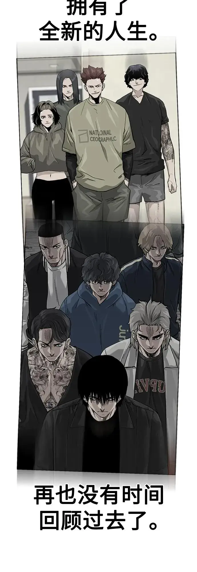 《街头生存手册》[第2季] 第46话图23