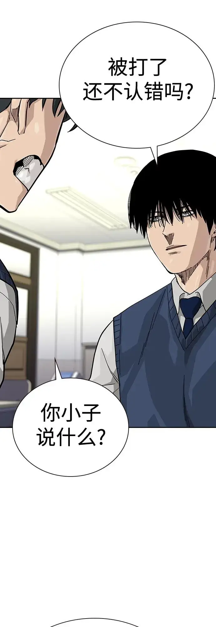 《街头生存手册》[第2季] 第46话图30