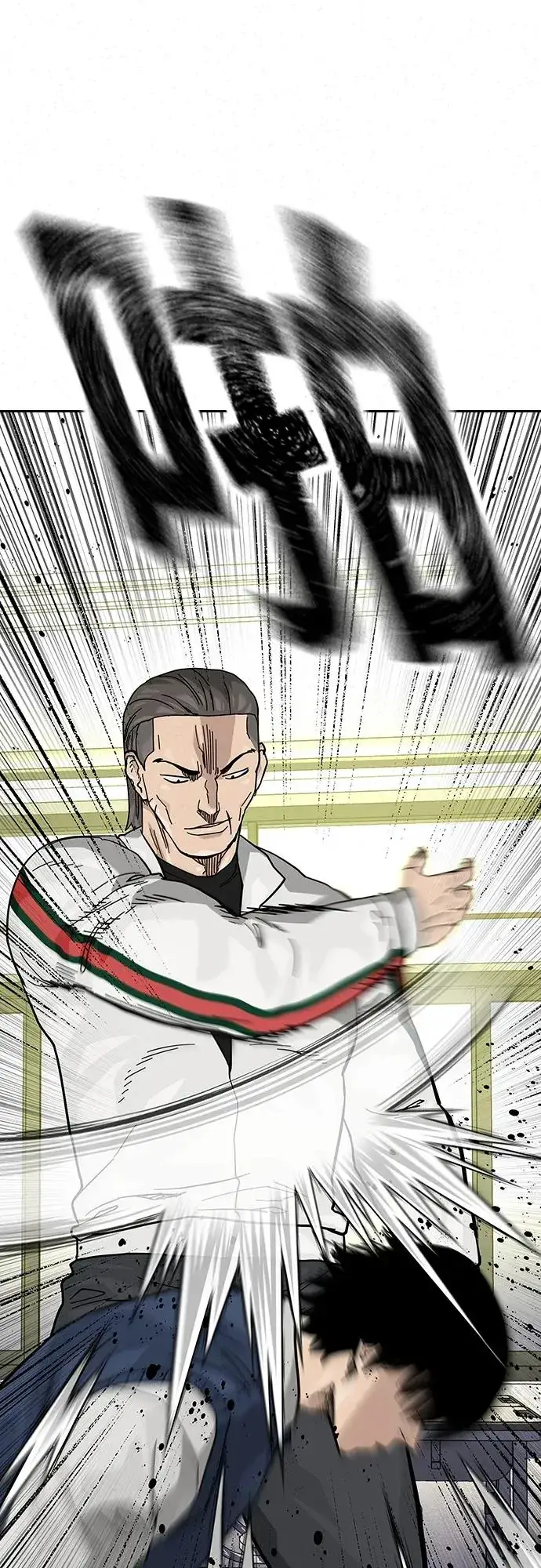 《街头生存手册》[第2季] 第46话图35