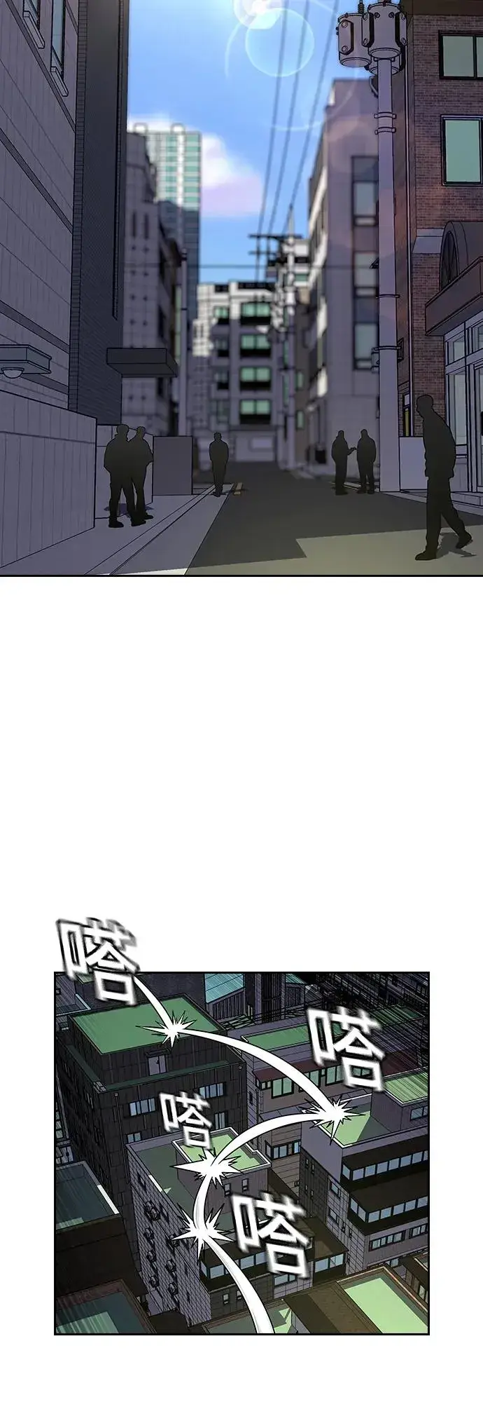 《街头生存手册》[第2季] 第46话图67
