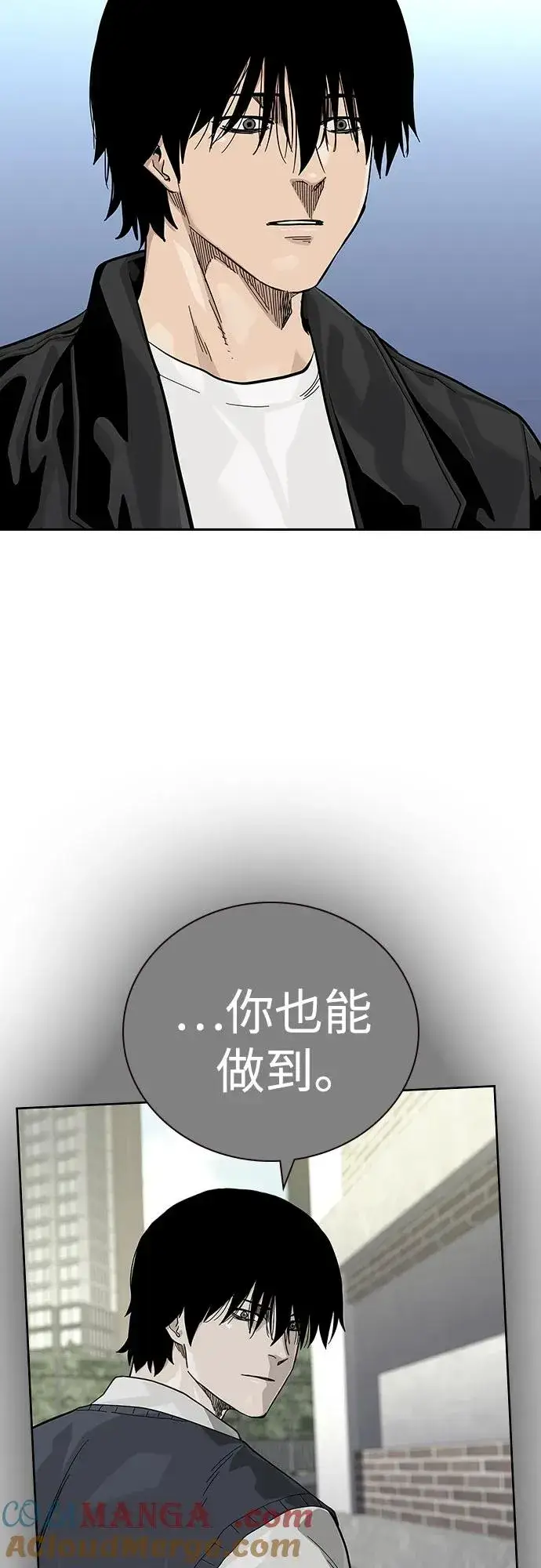 《街头生存手册》[第2季] 第55话图9