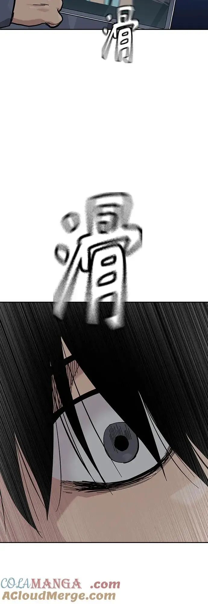 《街头生存手册》[第2季] 第57话图88