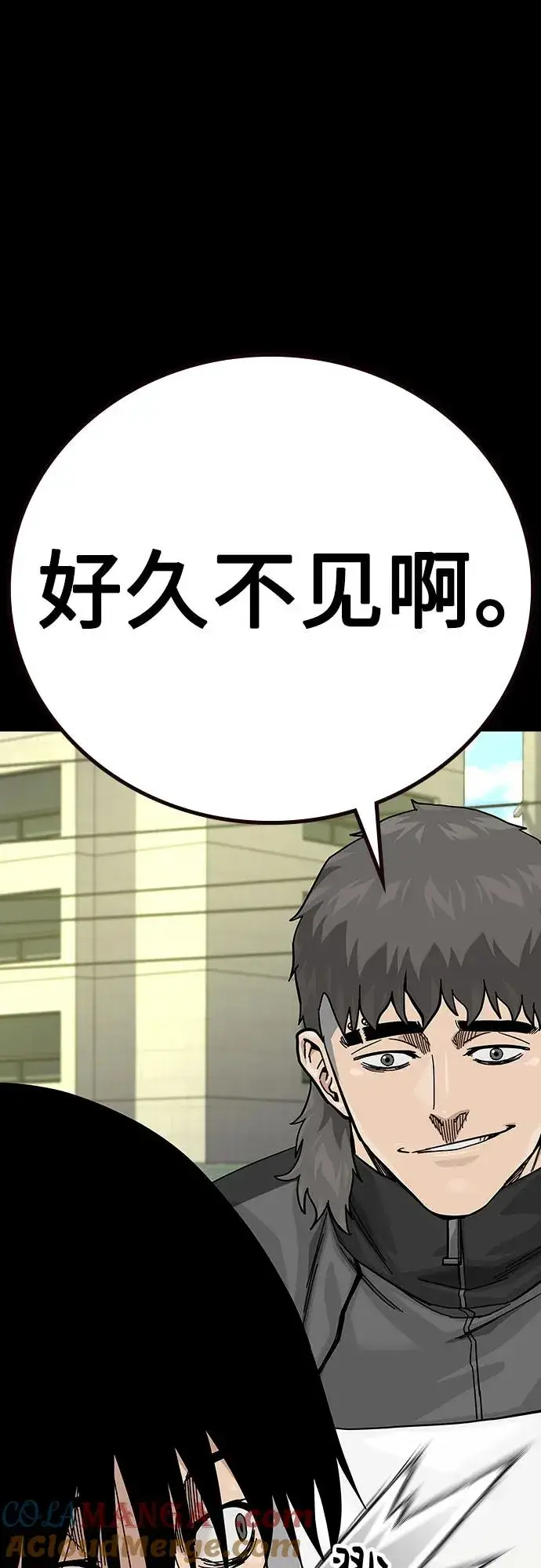 《街头生存手册》[第2季] 第88话图33