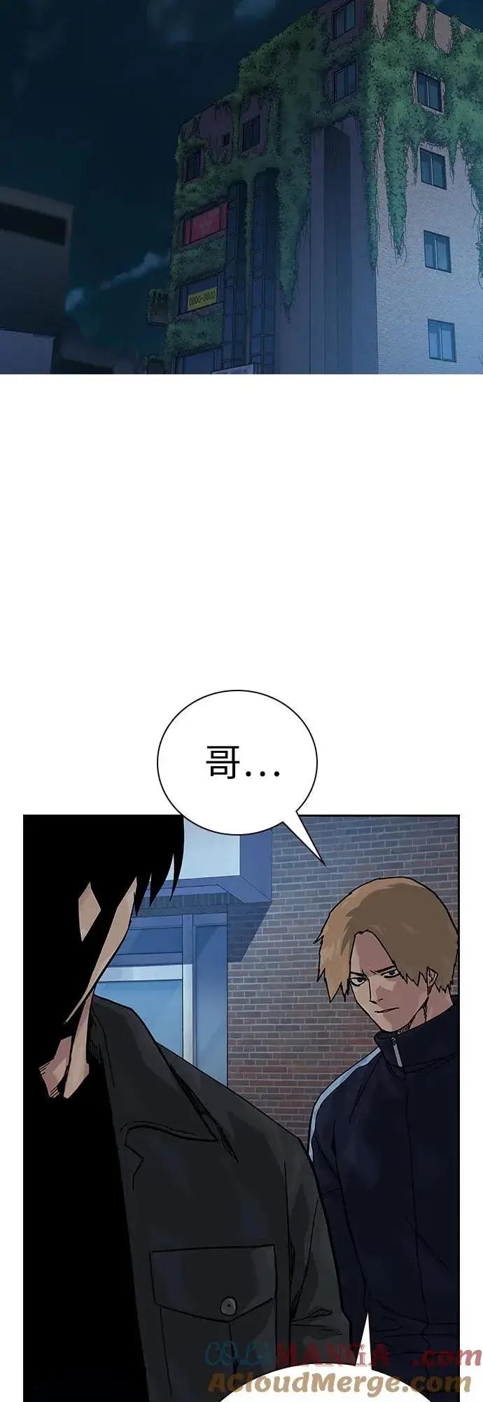 《街头生存手册》[第2季] 第91话（第二季完结）图117