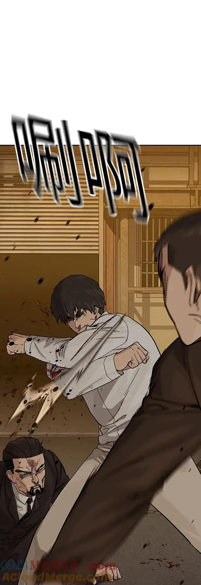 《街头生存手册》[第2季] 第91话（第二季完结）图17