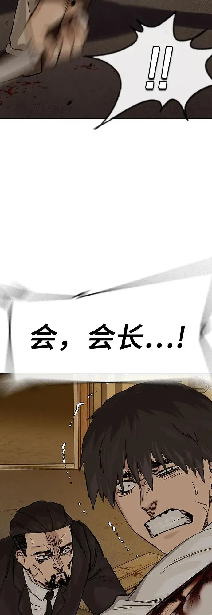 《街头生存手册》[第2季] 第91话（第二季完结）图18