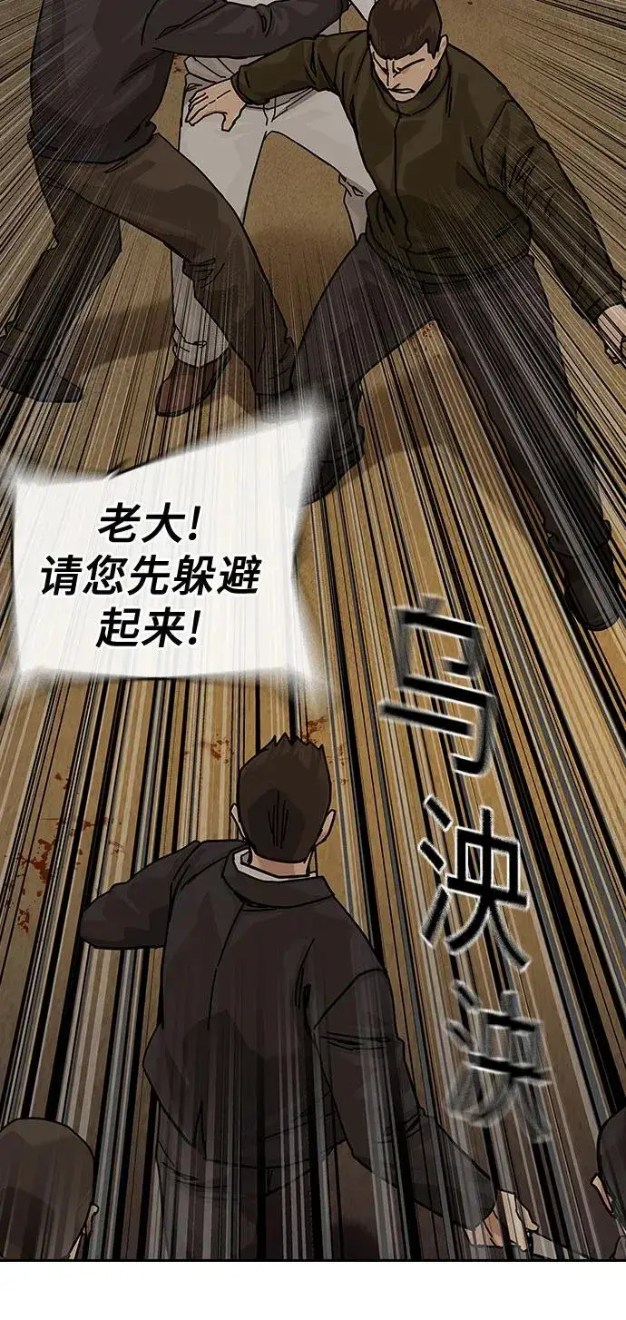 《街头生存手册》[第2季] 第91话（第二季完结）图24