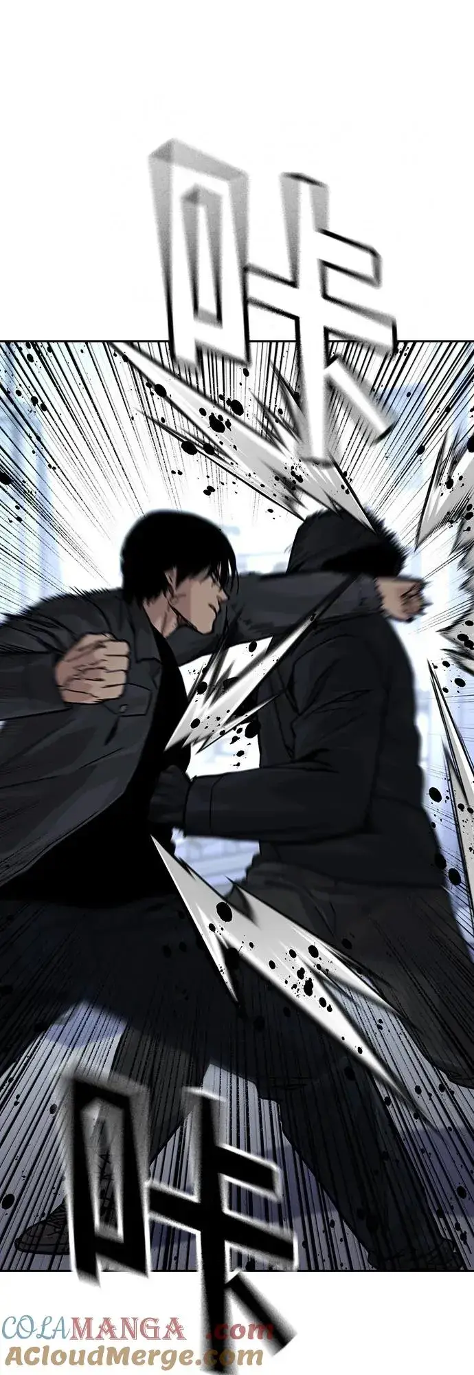 《街头生存手册》[第3季] 第3话图89