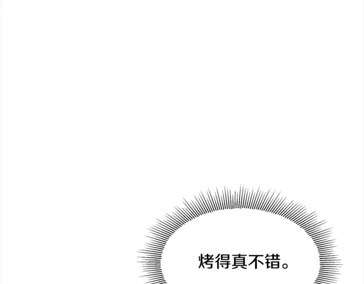 《继母活命很简单》第1话 我变成恶毒后妈了？图103