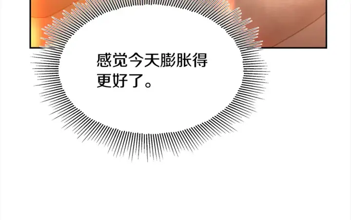 《继母活命很简单》第1话 我变成恶毒后妈了？图105