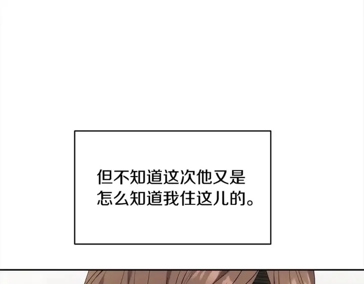 《继母活命很简单》第1话 我变成恶毒后妈了？图123