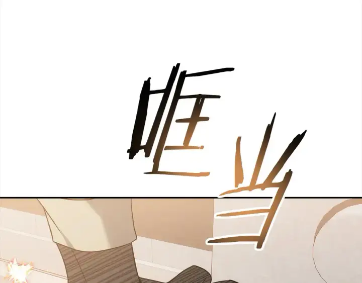 《继母活命很简单》第1话 我变成恶毒后妈了？图128