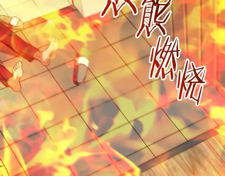 《继母活命很简单》第1话 我变成恶毒后妈了？图142