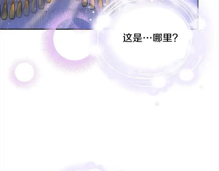 《继母活命很简单》第1话 我变成恶毒后妈了？图155